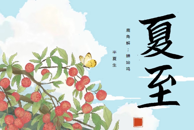 The spokesman of the Ministry of Commerce (MOFCOM) answered reporters’ questions on the situation related to the London framework between China and the United States